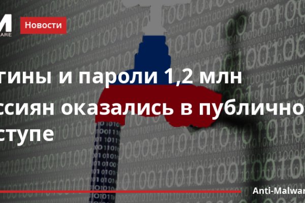 Тор для кракена