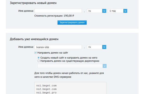 Сайт кракена актуальный