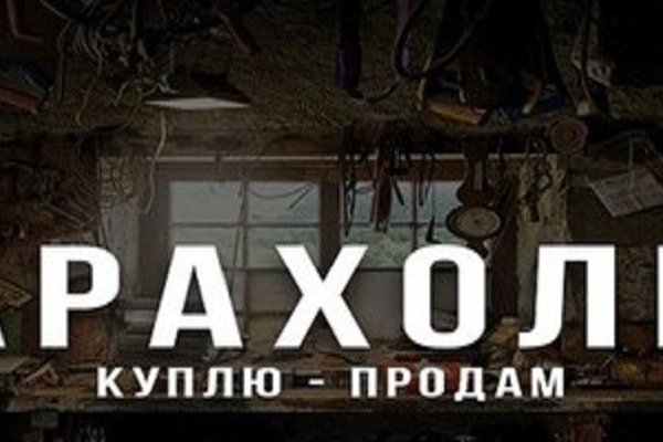Dark net официальный сайт