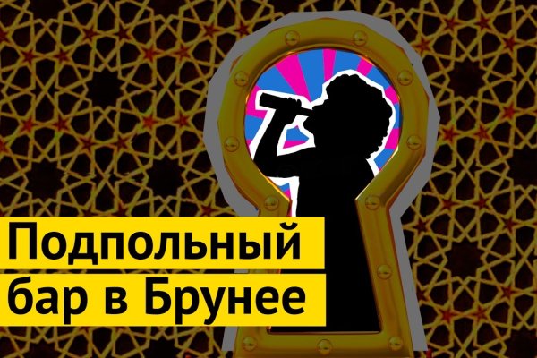 Кракен вход рабочий