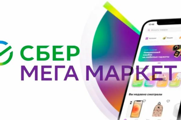 Kraken смылка
