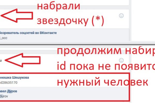 Кракен тор kraken dark