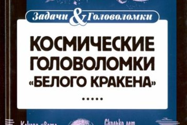 Кракен магазин нарков