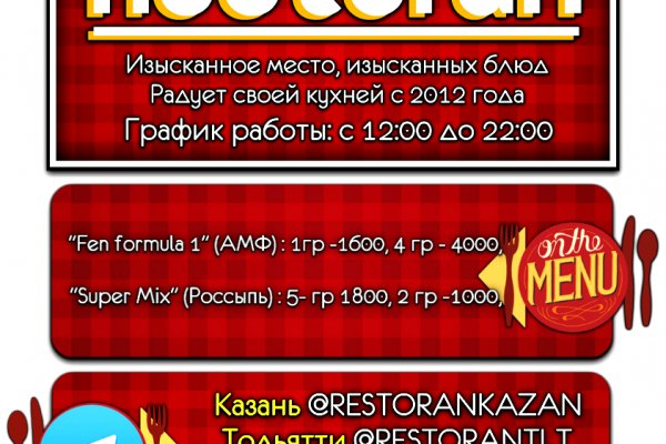 Кракен ссылка оригинал