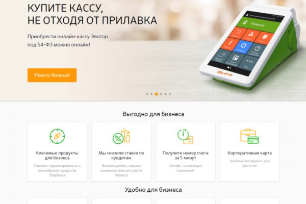 Кракен kr2web in сайт официальный