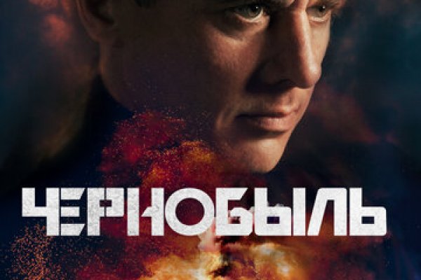 Где взять ссылку на кракен