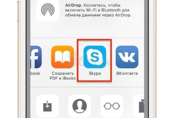 Кракен обход
