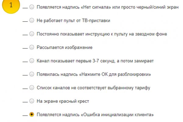 Кракен что это за маркетплейс