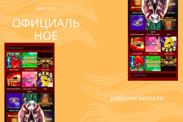 Кракен 2krnk