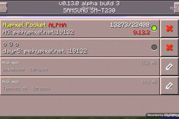Kraken ссылка onion 2kmp