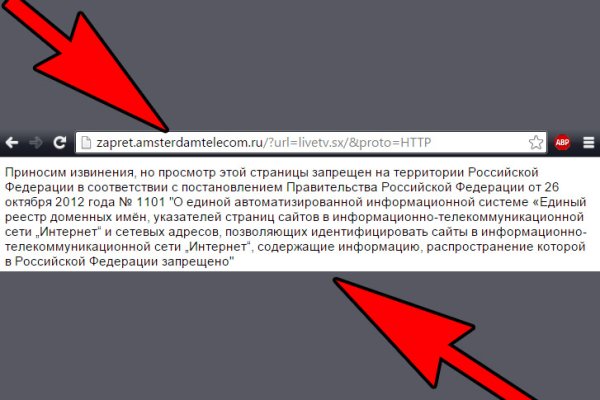 Kraken зайти на сайт