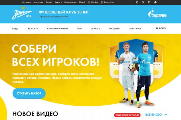 Кракен сайт сегодня