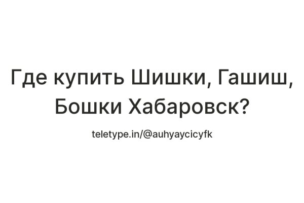 Кракен оригинальные ссылка в тор