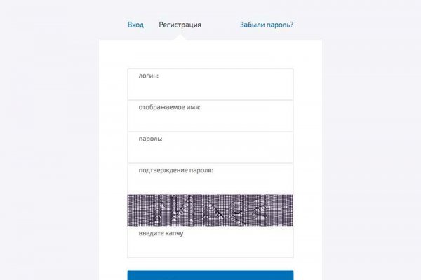 Заказать даркнет