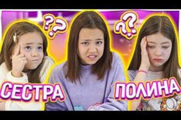 Кракен зеркало сегодня