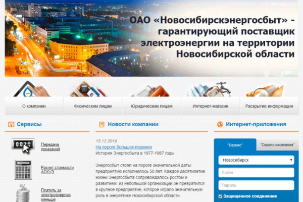 Как зайти на кракен с айфона
