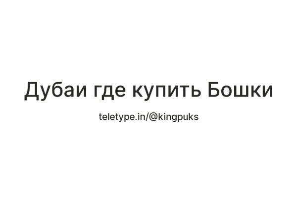 Сайт наркотиков купить