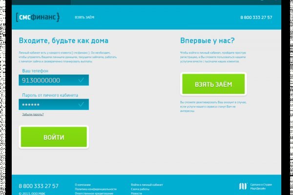 Зеркало кракен дарк