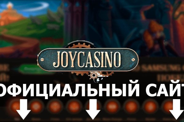 Восстановить аккаунт кракен