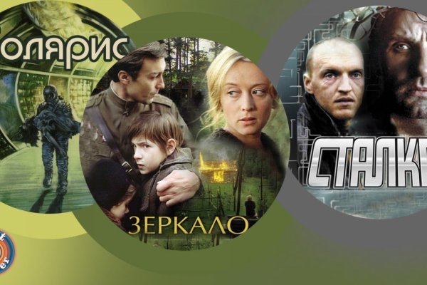 Зарегистрироваться на сайте кракен
