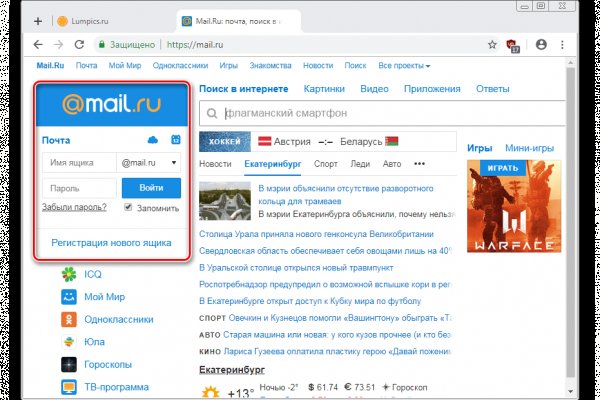 Дарк нет вход