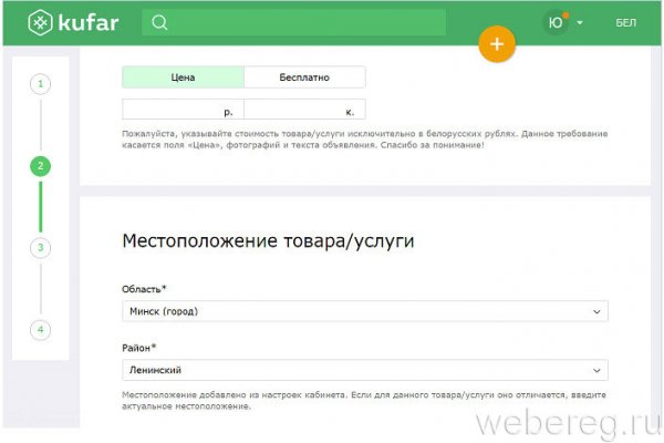 Кракен официальная kr2web in