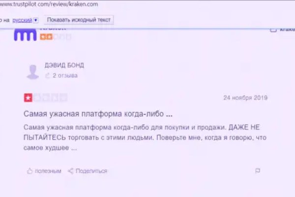 Кракен ссылка kraken