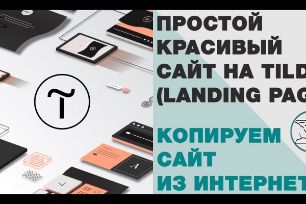 Кракен онион ссылка на тор