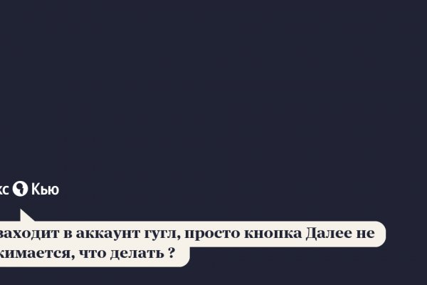 Кракен сайт нарк
