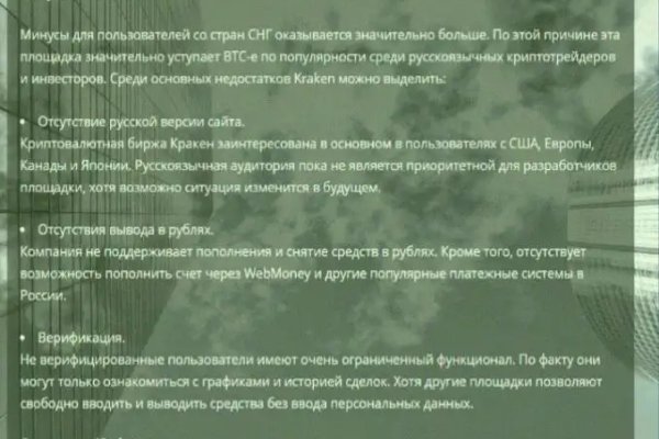 Кракен даркнет тор