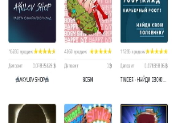 Kraken даркнет gigageek ru