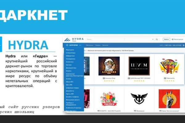 Как зайти на kraken в 2024