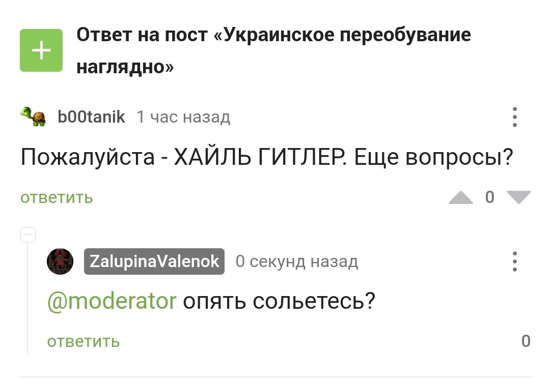 Кракен ссылка рп