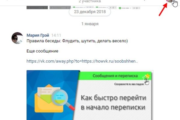 Не работает сайт kraken