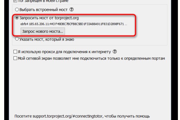 Кракен маркетплейс в тг