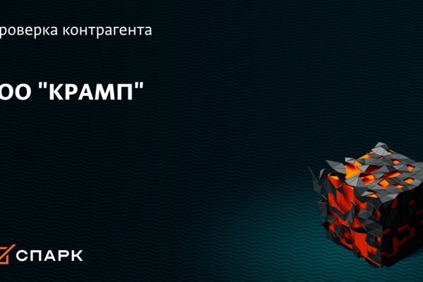Кракен маркетплейс что