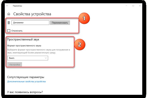 Какой нужен тор чтоб зайти в кракен