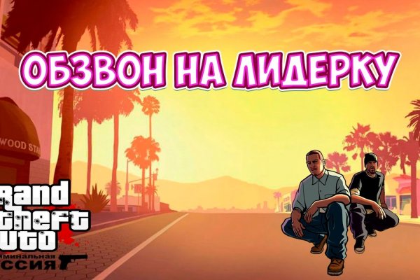 Кракен оф ссылка