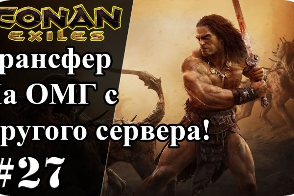 Сайты типа гидры
