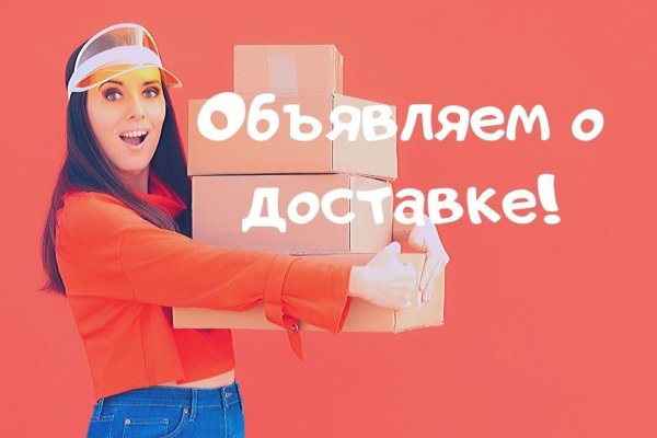 Почему не работает кракен сегодня