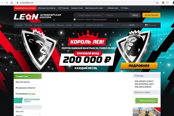 Как зайти в кракен