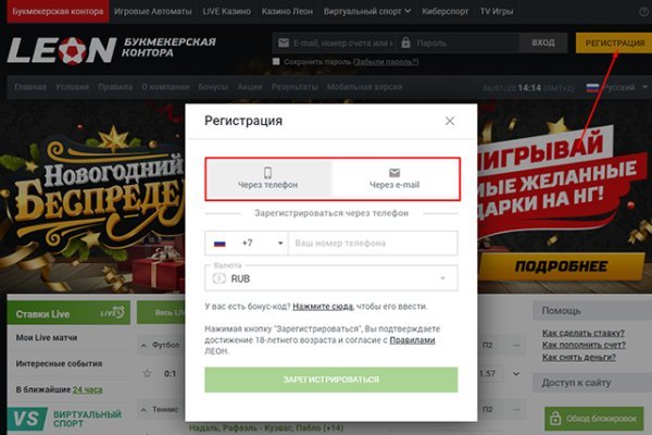 Кракен официальная ссылка зеркало
