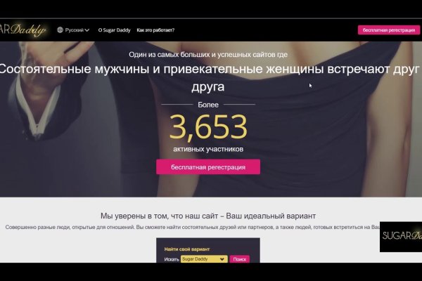 Как найти kraken