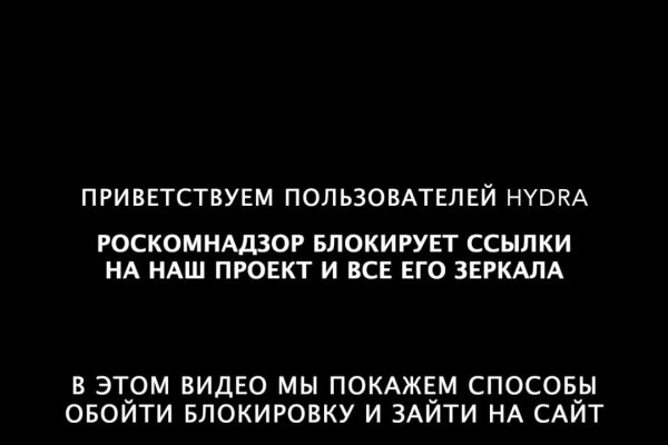 Действующие ссылки на кракен