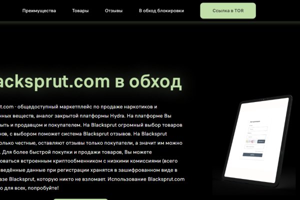 Кракен современный даркнет